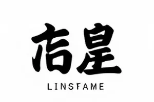 热搜第七位停留四小时十二分的曲线示意