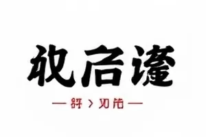 视频帧级比对关键节点示意，三处异常被标出