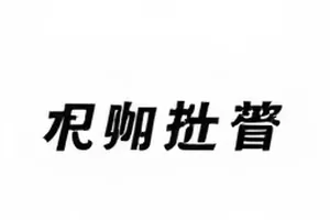 转发评论点赞三档服务的报价单样式示意