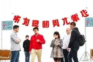 巡演加场六城的场次排布示意，开票七分钟售罄
